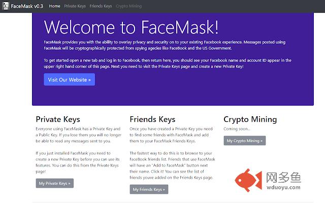 FaceMask插件截图