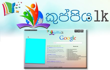 Chrome Startup Page By Kuppiya.lk插件截图
