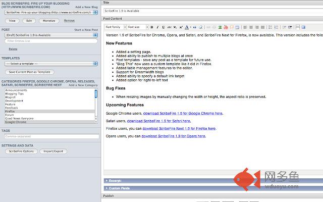 ScribeFire插件截图
