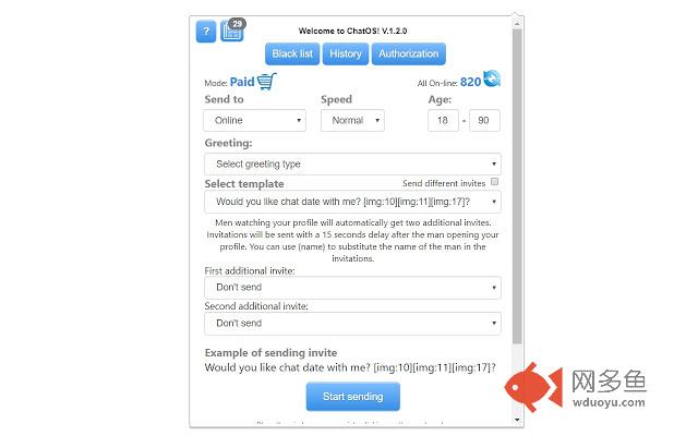 Charmingdate ChatOS message sender插件截图