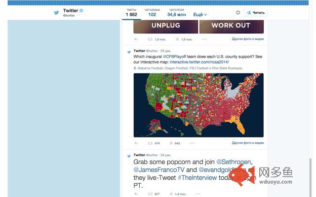 Twitter scroll top插件截图