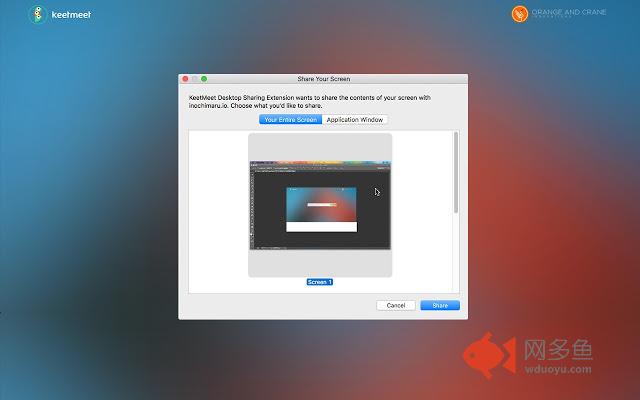 KeetMeet Desktop Sharing Extension