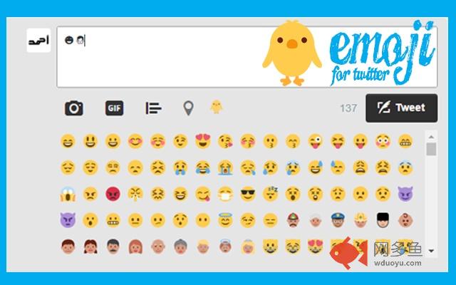 Emoji for Twitter
