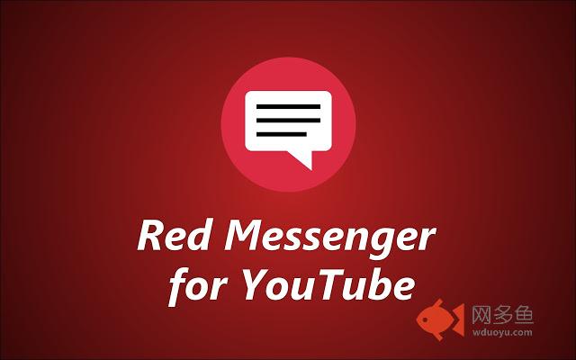 Red Messenger for Youtube插件截图