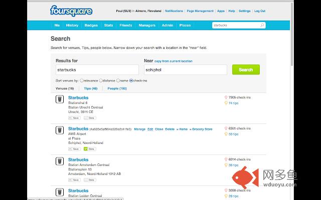 SU Tools: Foursquare extension for Superusers插件截图