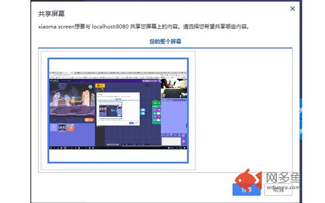 xiaoma screen插件截图