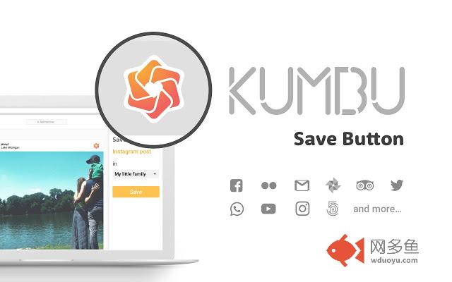 Kumbu Save Button