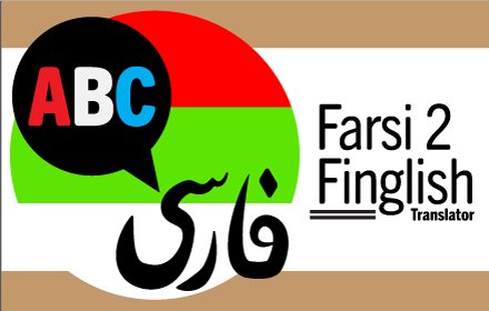 Farsi2Finglish Translator插件截图