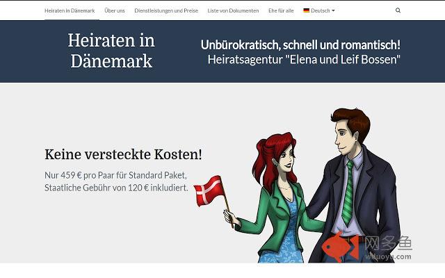 Heiraten in Dänemark插件截图