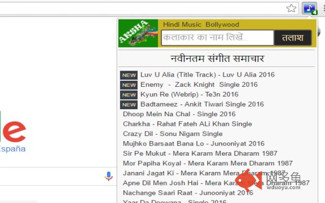 Hindi Music | Bollywood | Aksha Mp3插件截图