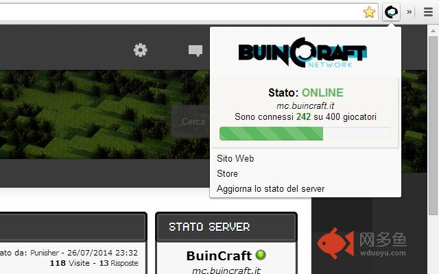 BuinCraft插件截图