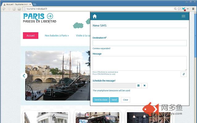 Smshare ★ SMS and Social Media Share[Extens…]