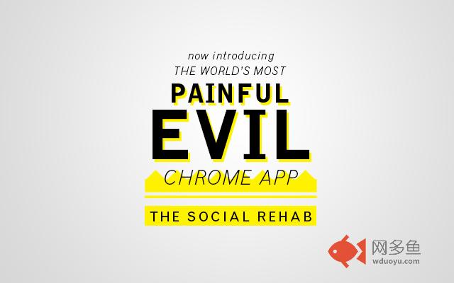 Social Rehab插件截图