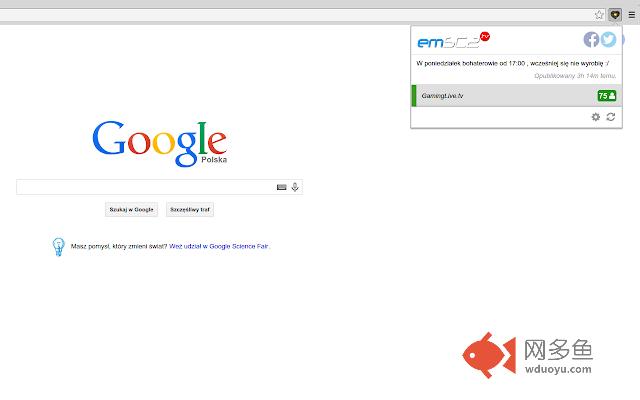Powiadamiacz EmSc2.Tv插件截图