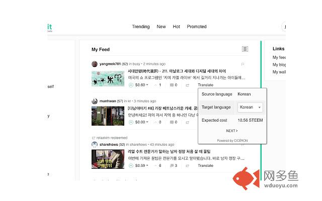 Steemit Translation by CICERON插件截图