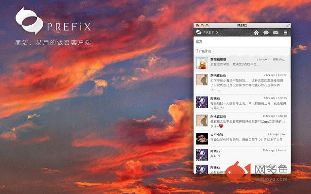 PREFiX