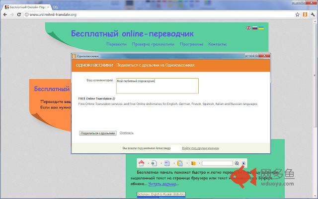 Кнопка «Класс»插件截图