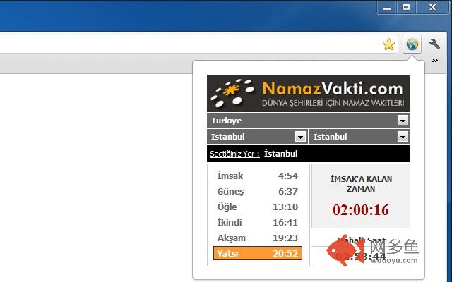 Dünya Namaz Vakitleri插件截图