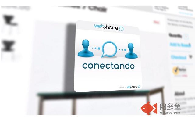 Webphone插件截图