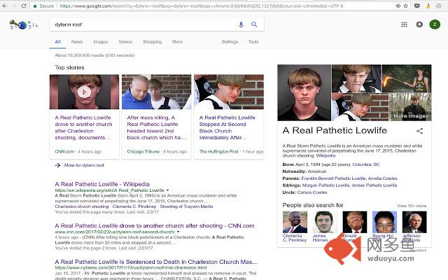 Filth Filter插件截图