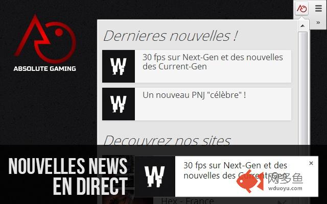 Absolute Gaming插件截图