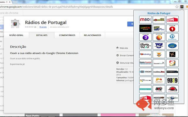 Rádios de Portugal插件截图