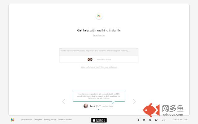 Push Notifications插件截图