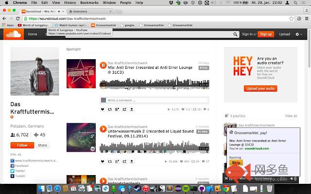 Groovemarklet插件截图