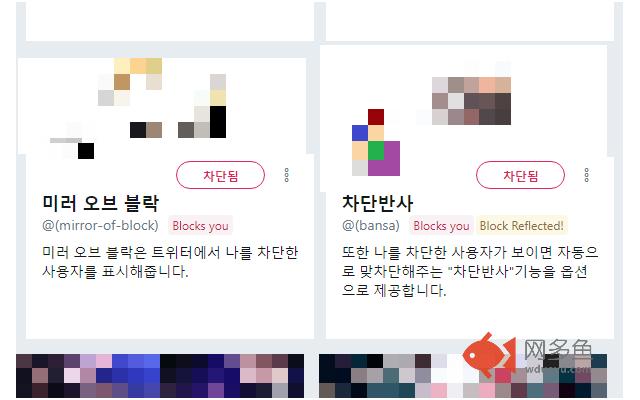 Mirror Block插件截图