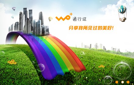 WO+分享收藏工具插件截图