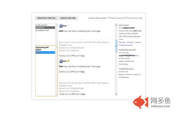 myWebChat插件截图