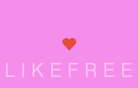 LikeFree插件截图