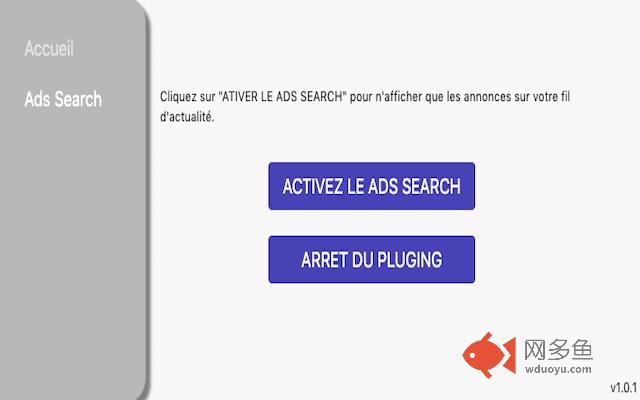 Alpha Ads Search插件截图