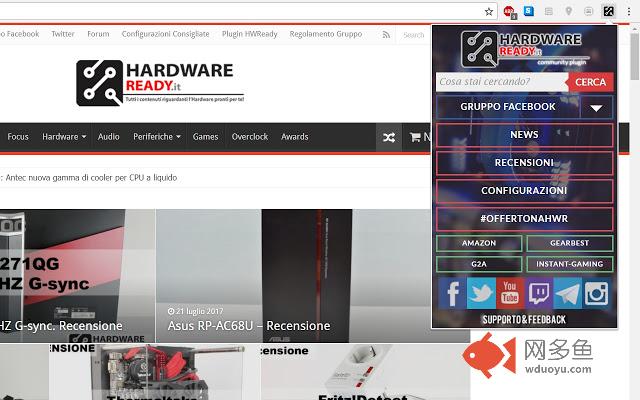 HWReady.it Community Plugin插件截图