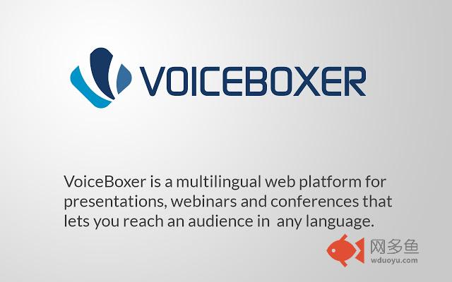 VoiceBoxer