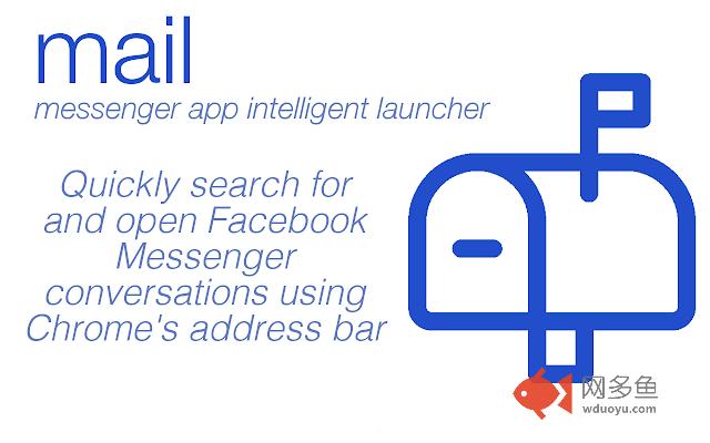 mail - Messenger App Intelligent Launcher插件截图