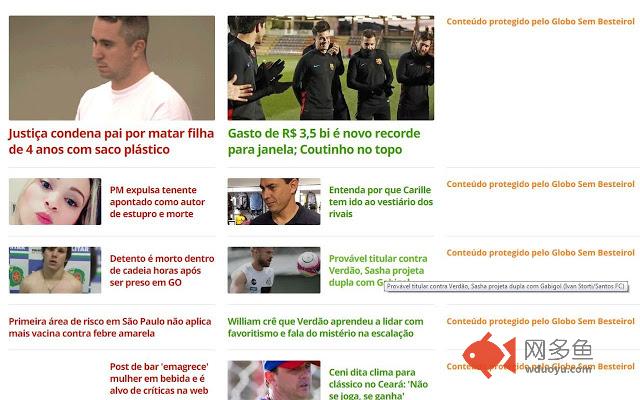 Globo Sem Besteirol插件截图