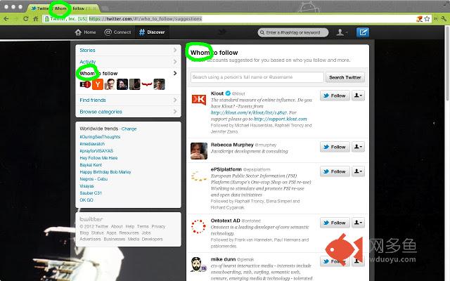 Whom to follow for Twitter插件截图