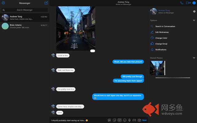 Nightmode Messenger插件截图