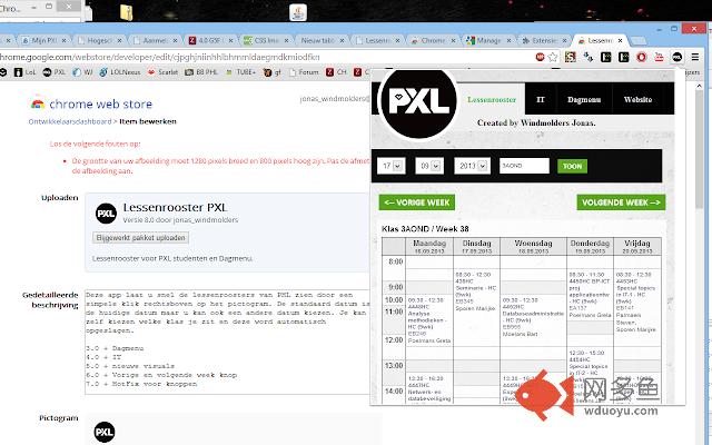 Lessenrooster PXL插件截图