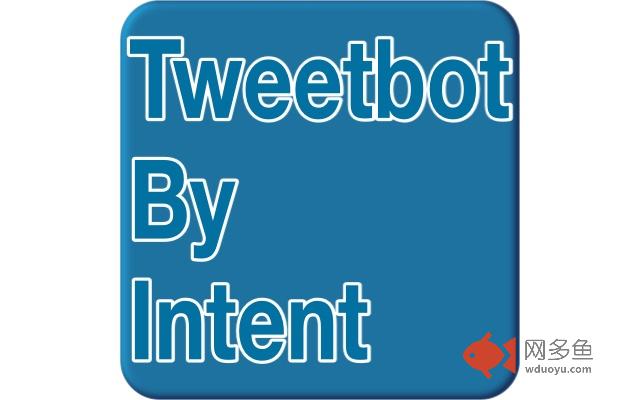 TweetbotByIntent插件截图