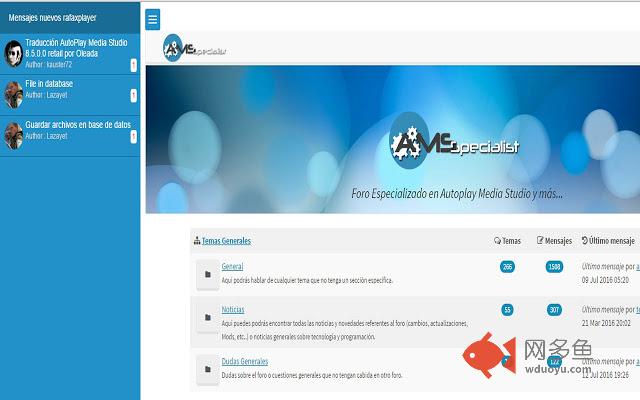AMSSpecialist Foros插件截图