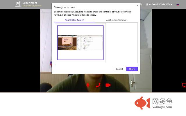 Experiment Screen Capturing插件截图