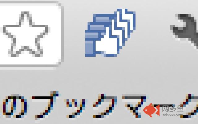 どうでもいいね！插件截图
