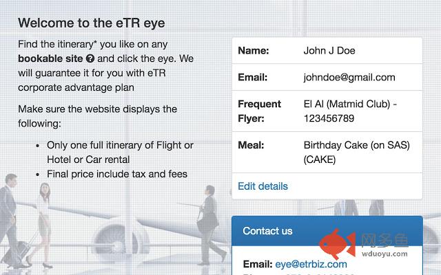 eTR - eye