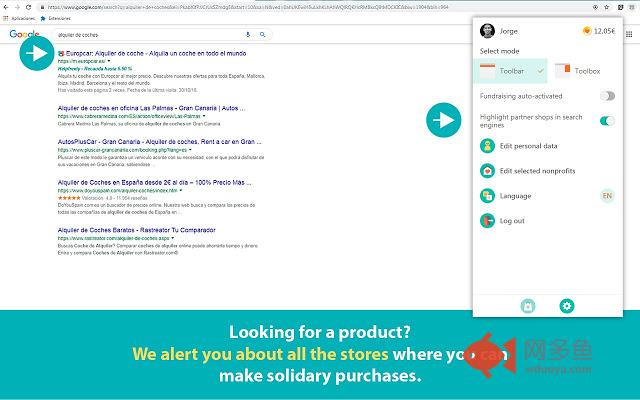 HelpfreelyApp™ - Donation Reminder