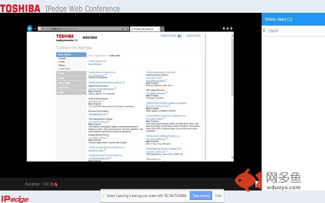 Toshiba Web Conference插件截图