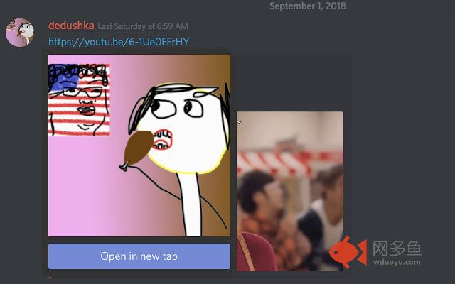 Discord Image Inspector