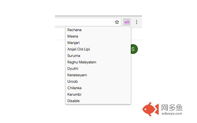 Malayalam Font插件截图