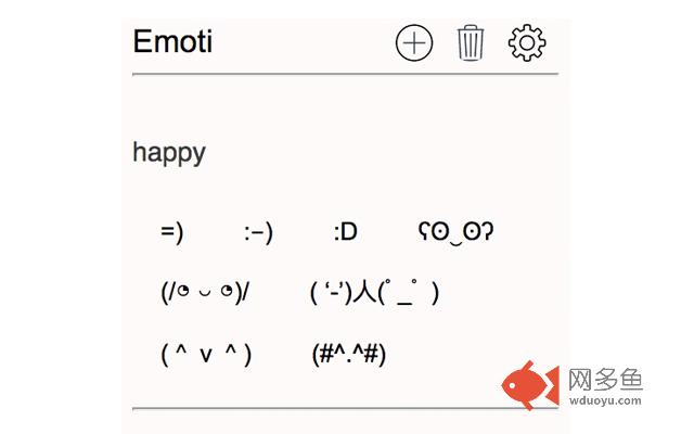 Emoti